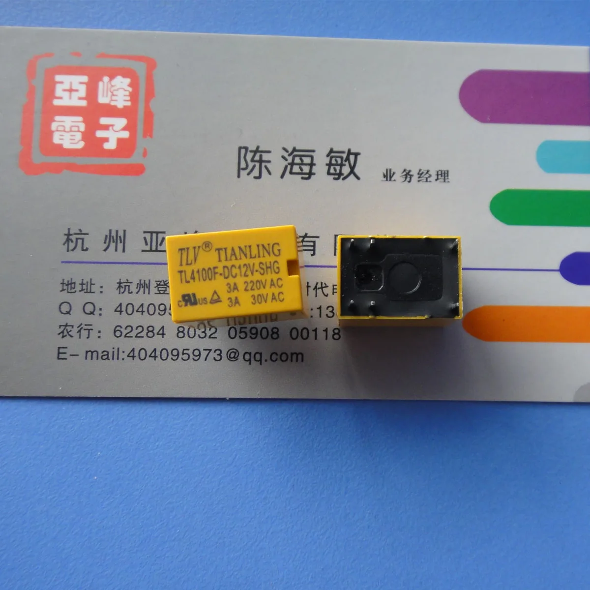 Tianling group conversion relay TL4100F-DC6V-SHG 6 pin 3A220VAC 4100F | Обустройство дома