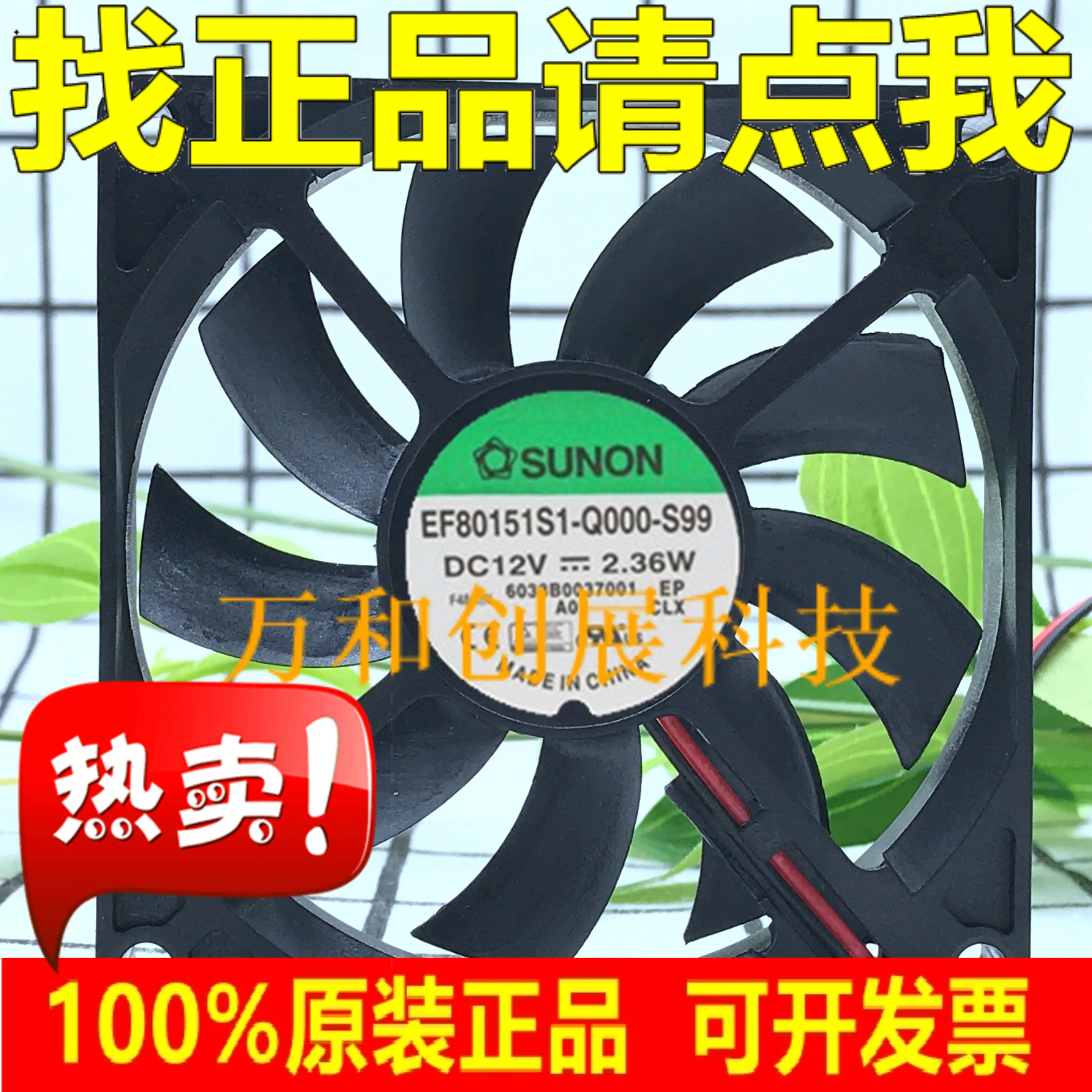 EF80151S1-Q000-S99 SUNON 8015 12V 8 cm/CM четырехпроводной PMW вентилятор | Автомобили и мотоциклы