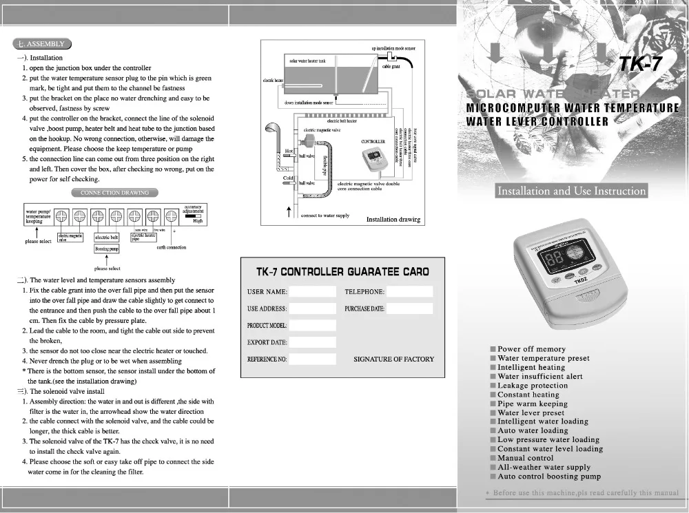 TK-7 instruction2