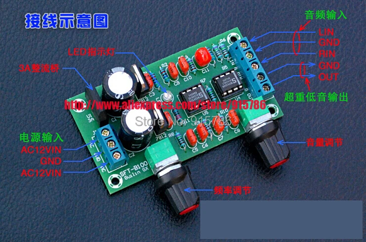 Hi-Fi низкочастотная плата, сабвуфер cannon tone board, усилитель Hi-Fi board