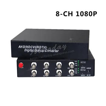 

Fiber optical converter video 8-CH coaxial HD 1080P video AHD CVI TVI Fiber optical converter single-mode single fiber 20KM