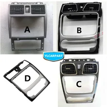 Для Geely Emgrand 7 EC7 EC715 EC718 Emgrand7 E7, Emgrand7-RV, приборной панели автомобиля Средний кондиционер вентиляционное отверстие/Крышка центральной консоли