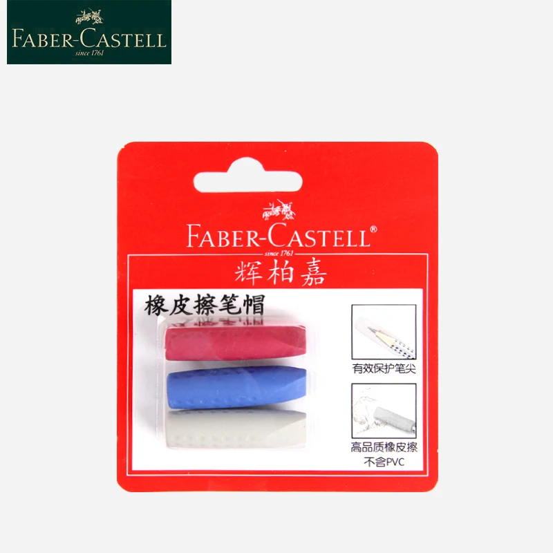 Faber-Castell Симпатичный ластик ручка Кепки 3 шт./компл. многофункциональная резиновая ручка Кепки канцелярский ластик карандаш расширитель карандашный ластик 1870