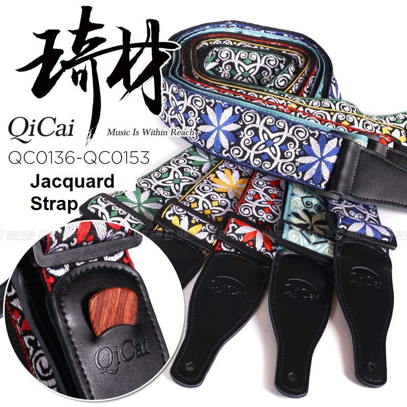 QiCai жаккард ручной работы вышитый кожаный ремешок для гитары со встроенным держателем на ремешке-19 видов стилей