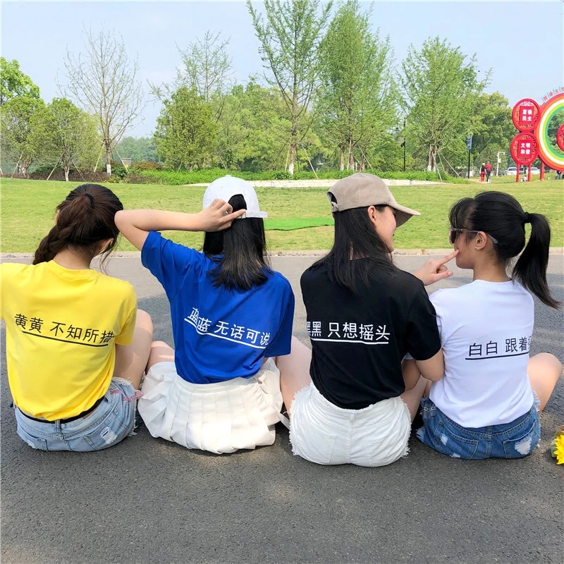 

Chinese character HIGH QUALITY New summer sisters Women's Clothing ulzzang korean hipster loose fashion brand casual T-Shirts
