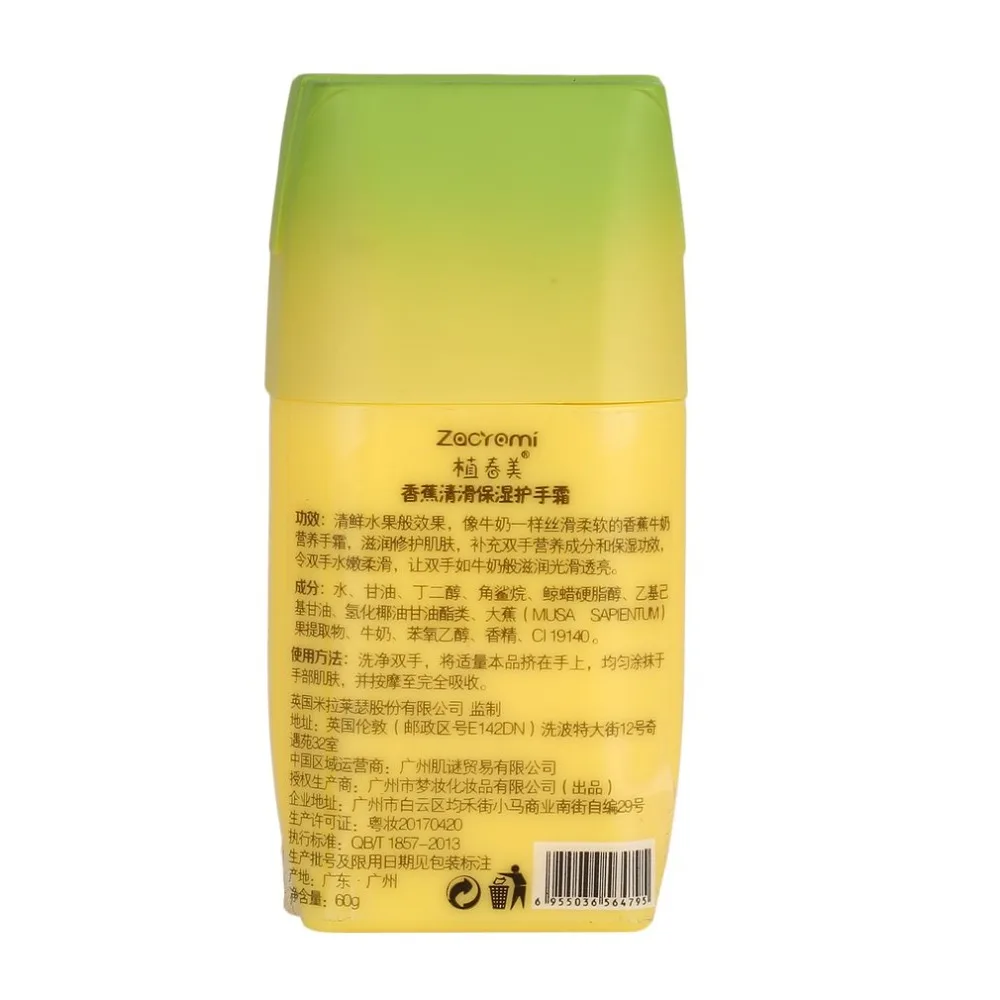 MC48900-D-23-1
