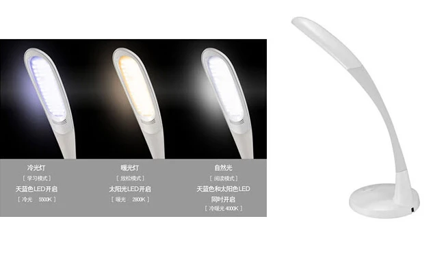 [Семь Neon], 48 светодиодов 12 Вт холодный белый/теплый белый свет 5 уровней яркости LED настольная лампа, LED Настольная лампа для чтения