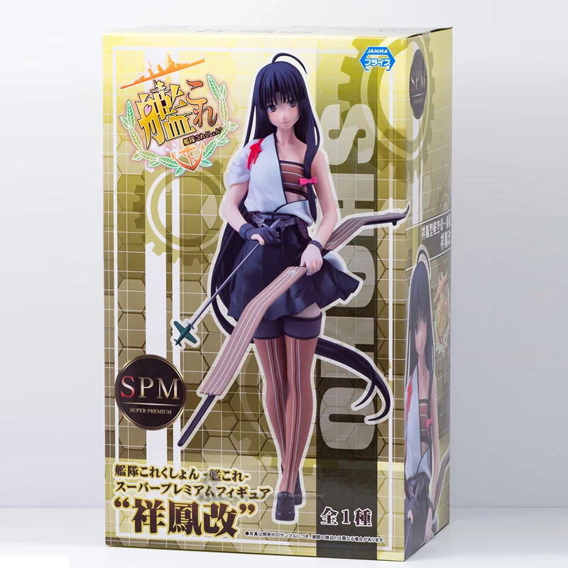 ZXZ Новое 18 см японское аниме игра Kantai Коллекция линкор сексуальное студенческое