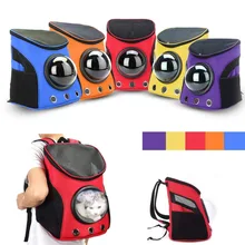 Перевозчик собаки кошки космическая капсула Pet путешествия рюкзак сумка дышащие плечевые рюкзак за пределами перевозчиков Портативный сумка; товары для домашних животных