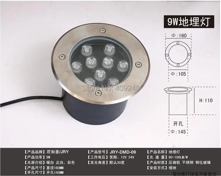 

9X1Watt LED inground underground flood light IP65 Buried lighting LED outdoor lamp light 12V OR 24V OR AC85-265V