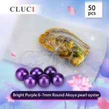 CLUCI 50 шт Круглые akoya яркие фиолетовые жемчужины в oyster 6-7 мм для серьги ручной работы аксессуары DIY аксессуары для изготовления украшений