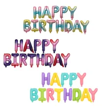 16 дюймов красивый градиентный набор с надписью «HAPPY BIRTHDAY» Радужный карамельный цвет воздушный шар набор для детей день рождения мультфильм шляпа