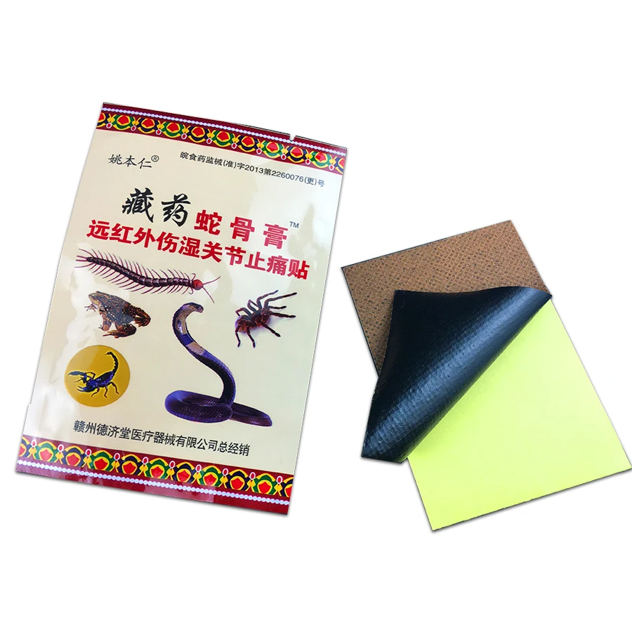 

Chinese Pain Relief Cream Patch Herbal Ointment Health Care Joints Analgesic Neck Back Muscle Medical Therapy Treatment 8pcs/lot