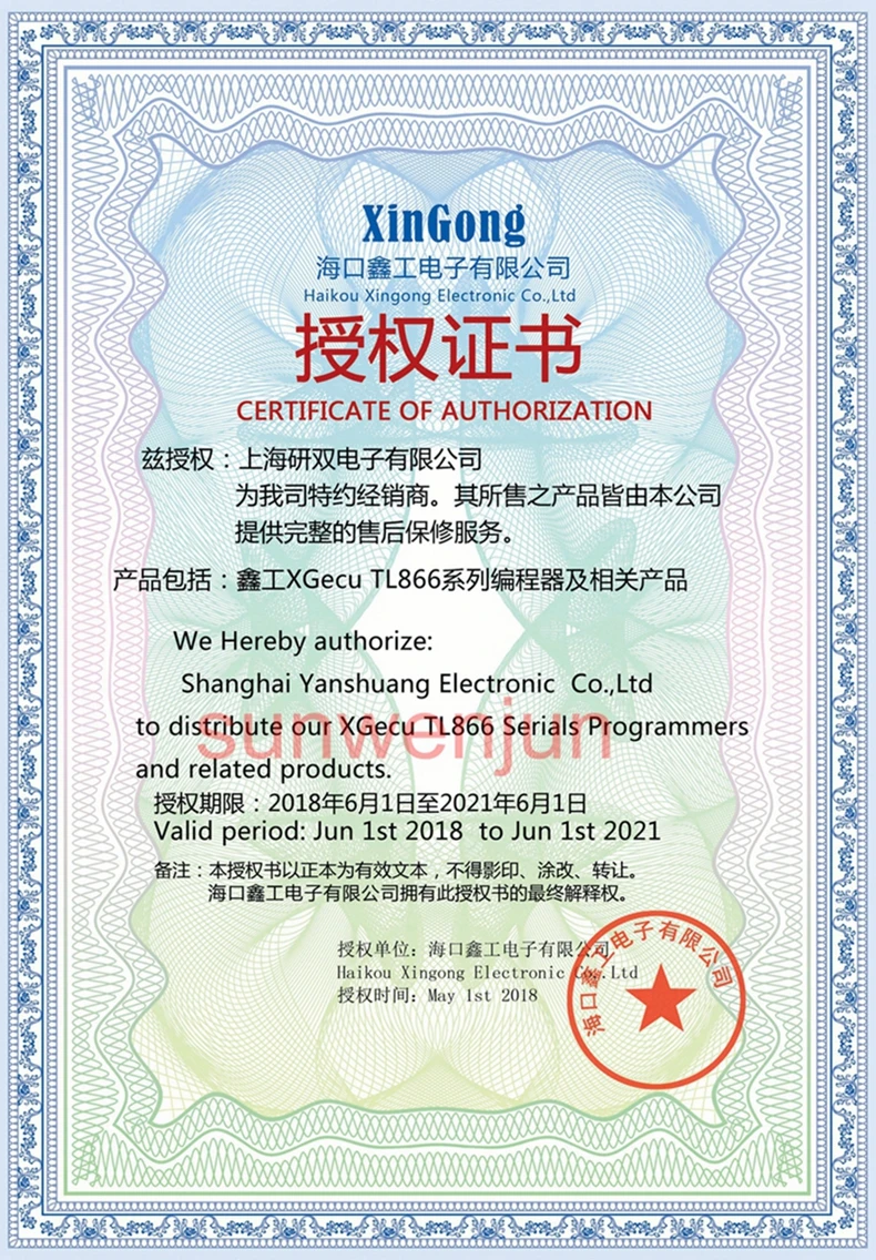  V9.00 XGecu TL866II Plus USB programador apoyo 15000 + IC SPI Flash NAND EEPROM MCU PIC AVR reempla