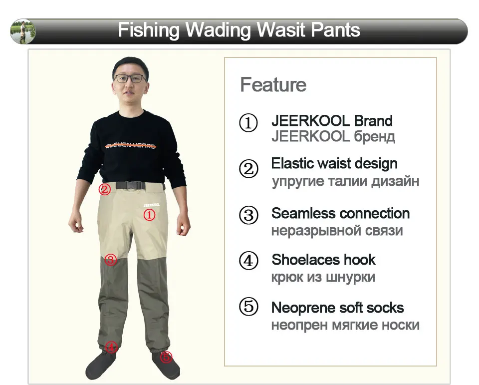 Нахлыстом охотничьи сапоги брюки с высокой талией Водонепроницаемый костюм для зимней рыбалки куликов одежда с мягкие носки; FY1