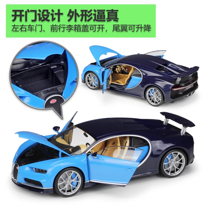 Welly GTA масштаб 1:18 для Bugatti Chiron 2016 литая металлическая модель супер спортивный