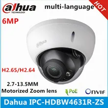 Dahua IPC-HDBW4631R-ZS ip-камера 2,7 мм~ 13,5 мм варифокальный моторизированный объектив 6MP IR50M со слотом для sd-карты сетевая камера POE