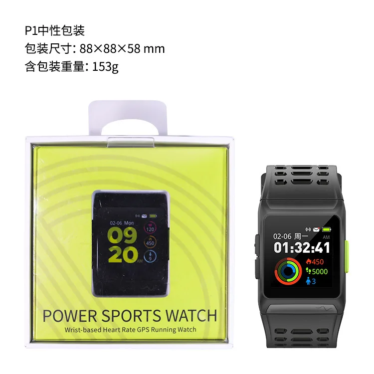 iwown P1 Smart Watch Heart Rate ECG detection HRV