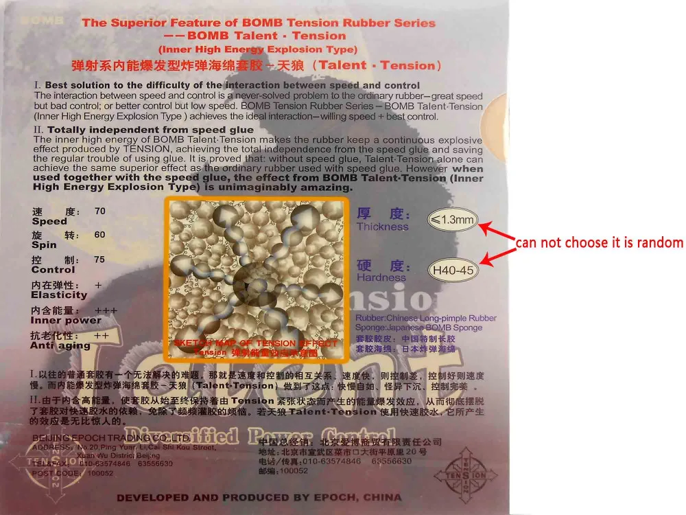 قنبلة المواهب التوتر القياسية طويل النقاط التدريجي تنس طاولة بينغبونغ المطاط مع الإسفنج سمك 