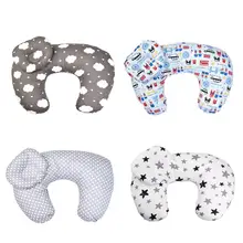 Buy 2Pcs/Set Newborn Nursing Pillow Maternity Baby Breastfeeding Pillow Infant Cuddle U-Shaped Newbron Cotton Feeding Waist Cushion Free Shipping
