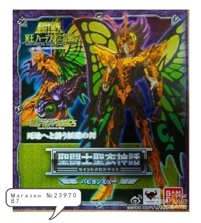 Bandai Saint Seiya тканевый миф Hades Papillon Myu фигурку Tamashii Новинка|bandai saint seiya|saint seiyasaint seiya cloth