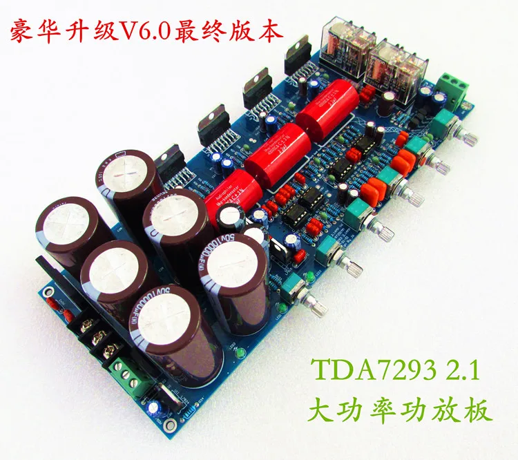 Diy комплект Hi Fi 2 1 Плата усилителя tda7293 усилитель сабвуфер с защитой колонок