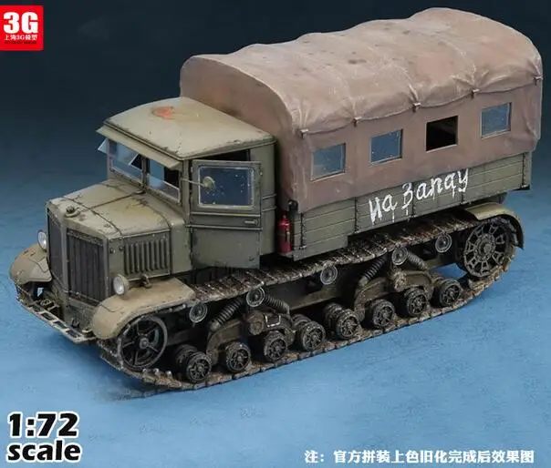 ARMOURED TRACTOR CP SCALE 1/35 RPM 