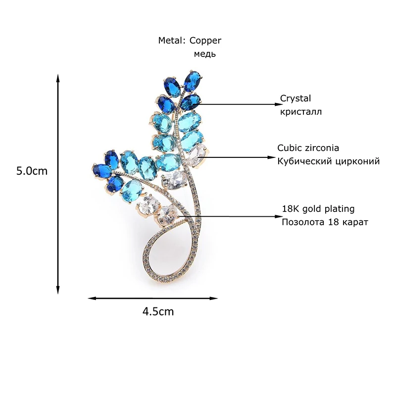 Роскошные Броши Wuli& baby с голубыми кристаллами и листьями, цветами, для свадебного банкета, для женщин и мужчин, ювелирные изделия на год, подарки