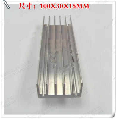 

2pcs 100x30x15mm Aluminum Substrate Cooling Module Heat Sink Silver Tone