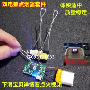 더블 고온 아크 고전압 부스터 코일 변압기, 전자 라이터 USB 담배 라이터 액세서리