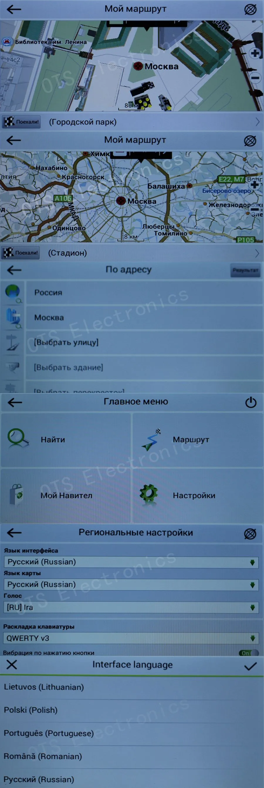 Udricare, 9 дюймов, Android, Bluetooth, телефон, автомобиль, грузовик, автобус, gps навигация, WiFi, Full HD, 1080 P, DVR, двойной объектив, камера заднего вида, DVR, gps