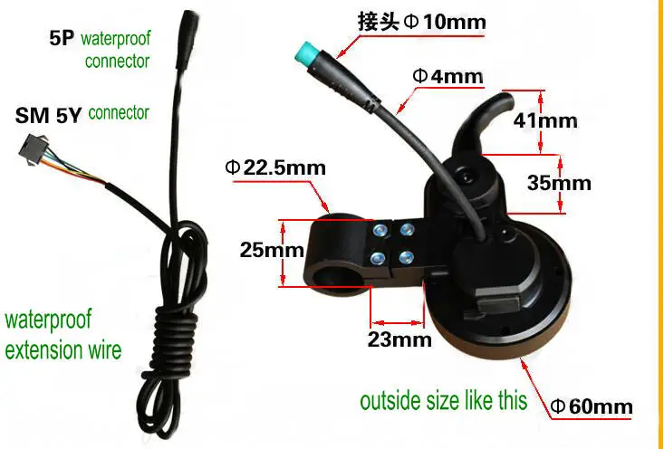 with waterproof connector