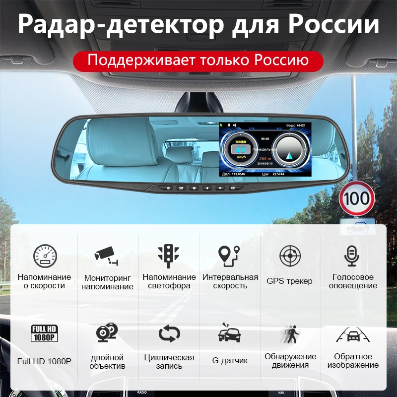 Jansite Автомобильный видеорегистратор 3 в 1 Радар детектор FHD 1080P Автомобильная