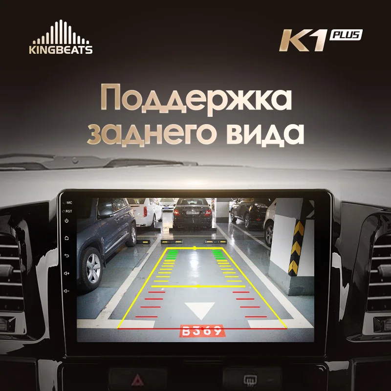 KingBeats Android 8,1 Восьмиядерный головное устройство 4G в тире Автомобильный Радио Мультимедийный видео плеер навигация gps for Toyota Fortuner AN50 AN60 2008- no dvd 2 din двойной Din Android стерео 2din DDR4