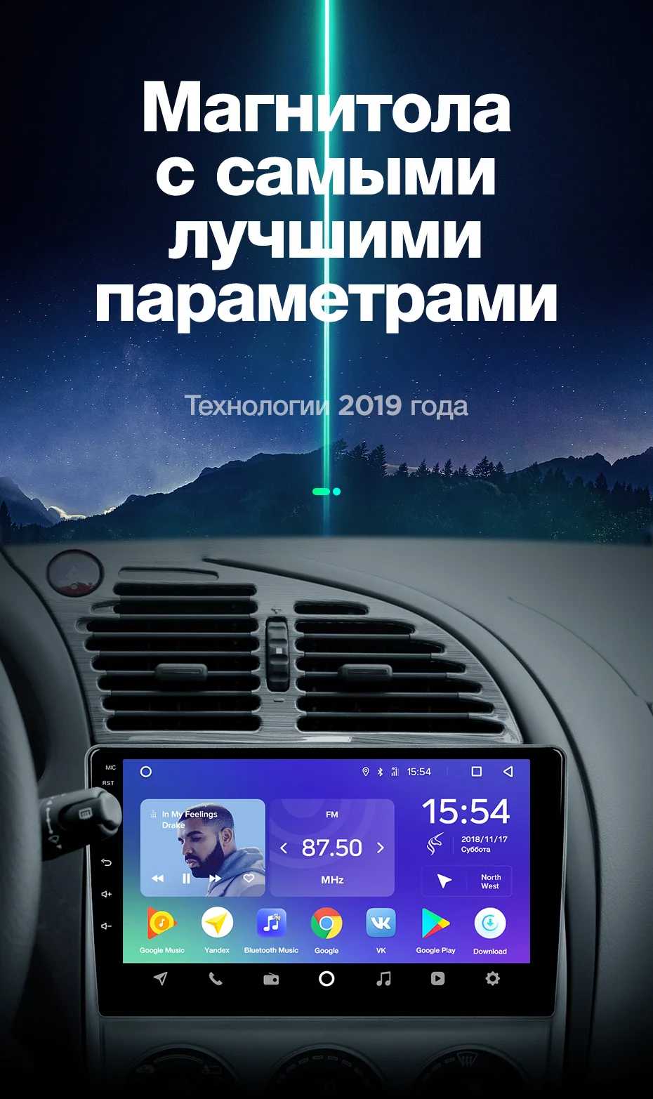 TEYES SPRO Штатная магнитола для Ситроен С-Элизэ Citroen C-Elysee 2008 2010 2011 2012 2013 Android 8.1, до 8-ЯДЕР, до 4+ 64ГБ 32EQ+ DSP 2DIN автомагнитола 2 DIN DVD GPS мультимедиа автомобиля головное устройство