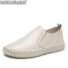 Женская обувь для вождения; коллекция года; женские лоферы из натуральной кожи; модные мягкие дышащие мокасины ручной работы; слипоны на плоской подошве; w68