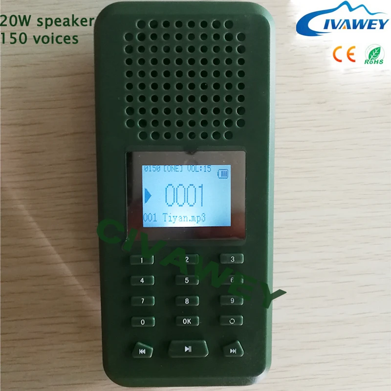 

150 voice 20W Speaker Hunting Bird Mp3 player Caller Hunting Duck goose geese caller decoy