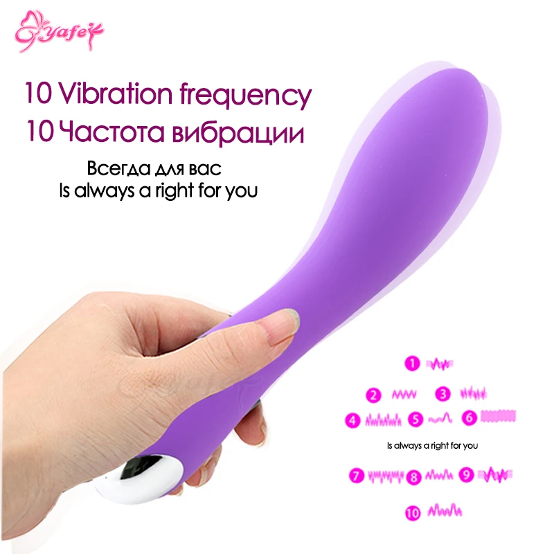 G spot Vibrators (8)