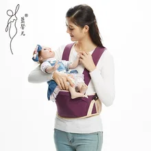 LXEM Новинка 3-36 м 7 цветов дышащая многофункциональная нагрузка 20 кг задняя Передняя облицовка переноска для новорожденных слинг