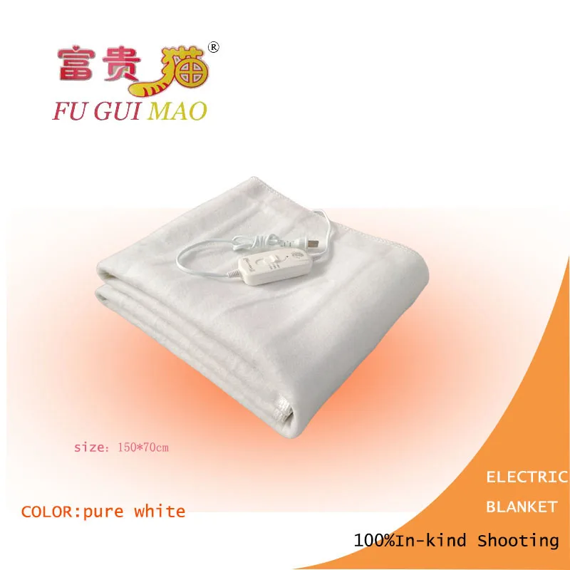 FUGUIMAO Electric Blanket Pure White Manta Electrica 150x70cm Electric