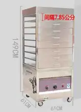 RY-108 tipo de Gás ou elétrica vapor de aço Inoxidável, pequeno dragão máquina de pão recheado cozido no vapor máquina de vapor multifuncional