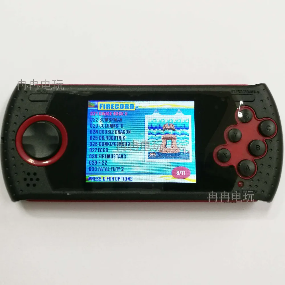ultimate portable game player