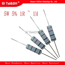 10 шт. 5 Вт 5% 1R~ 1 м 2.2R 10R 22R 47R 51R 100R 150R 470R 1K 4,7 K 10K 47K 1 2,2 10 22 47 51 100 150 470 Ом