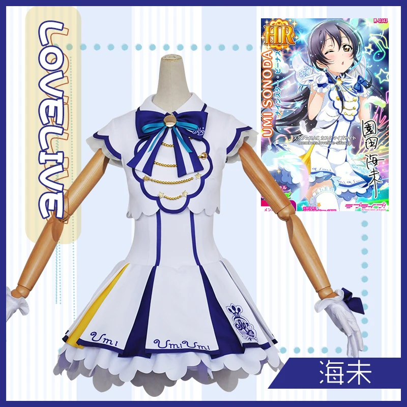 

[Запас] 2018 Amine Lovelive Umi Sonoda аркадная игра 4 костюм для тематической вечеринки SJ униформа для Хэллоуина карнавала Бесплатная доставка по индивидуальному заказу.