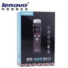 lenovo B613 микро цифровой Mp3 плеер дальний бесшумный с HiFI для встречи диктофон ручка
