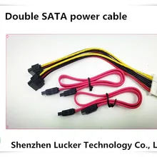 Безопасный двойной SATA кабель питания DVR/NVR Sata кабель жесткого диска порт питания кабель
