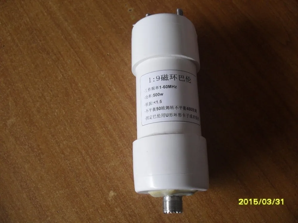 1:9 1-30 МГц соотношение 500 Вт Balun короткое радио balun для HF Любительское дипольное