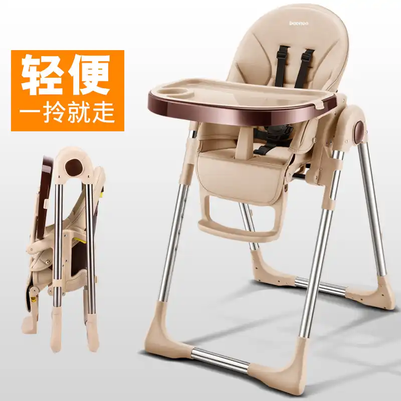 baby high chair 4 in 1