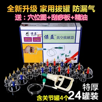 

Chinese Great Medical Body Healthy Care 24Cups Kit Cupping Therapy Cups Wholesale Thick Cupping Massage Cellulite Cups