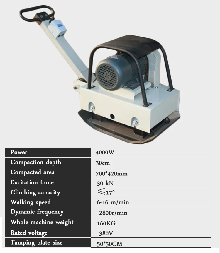 Асфальтированная дорога плоский тамбинг Вибрация электрическая машина для трамбовки небольшой высокой мощности асфальтированная дорога наполнение плоская машина для тамбовки 380 В